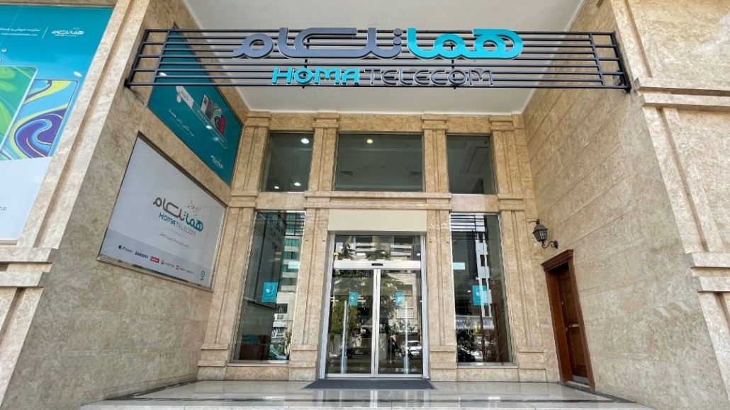 گارانتی هماتلکام